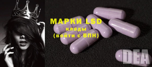 марки lsd Богородск