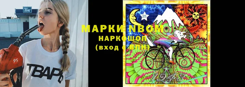 цены   Мелеуз  Марки 25I-NBOMe 1,8мг 